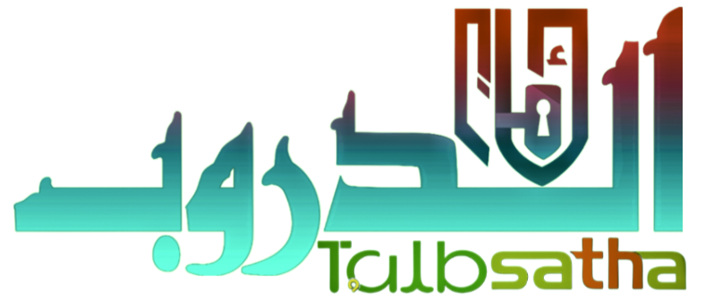 أطلب سطحة الطائف